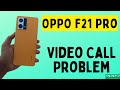 OPPO F21 Pro Video Call Problem 2023