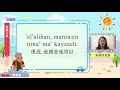 生活說族語第二季 賽夏語 08交通工具