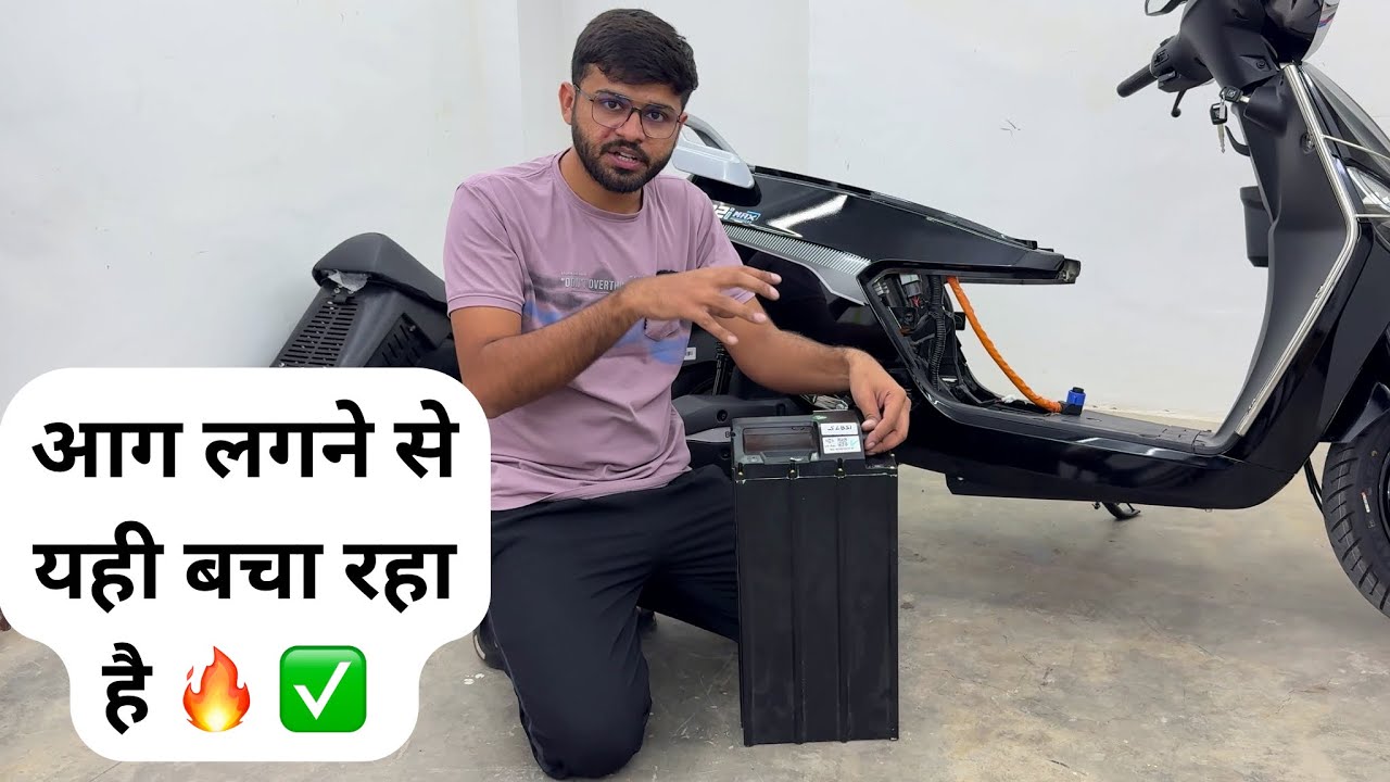 Battery Management System (BMS) आख़िर है क्या और क्या काम करता है !