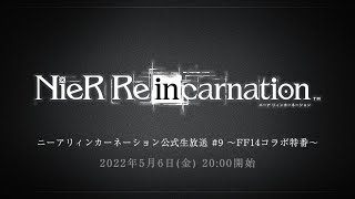 [閒聊] 吉田直樹太早透露《FF16》開發進度，看