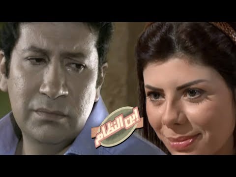 مسلسل ״ابن النظام״ ׀ هاني رمزي – أميرة فتحي ׀ الحلقة 14 من 30
