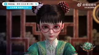 Download lagu Opening OST Yuan Long Season 3 mp3 Download lagu Opening OST Yuan Long Season 3 mp3