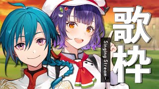 歌枠 ｜ テニプリキャラソンをすず菜ちゃんと歌う‼～立海＆四天宝寺＆他高校編～🐼💭