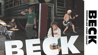 Beck: Mongolian Chop Squad - Trailer