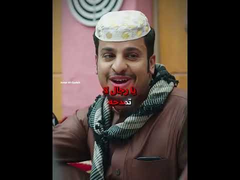 بسبوسه هي😂#تصميم #شباب_البومب #شورت