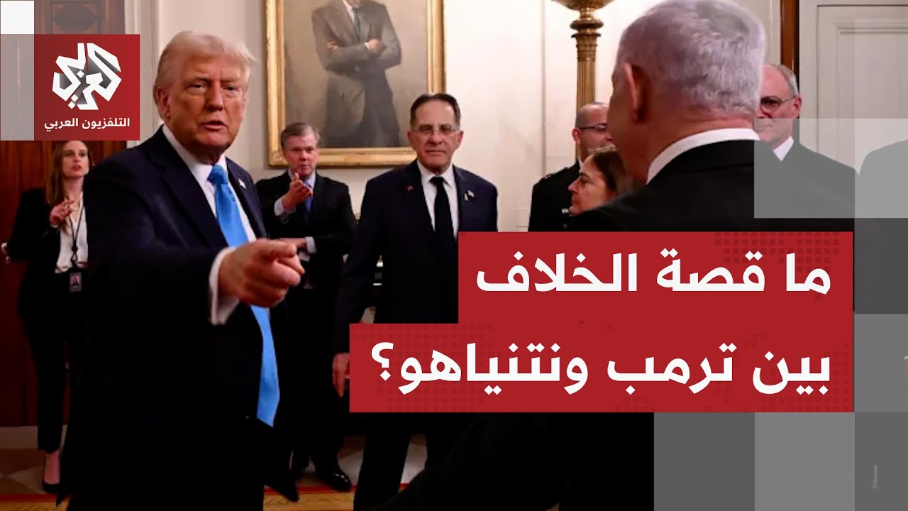 إسرائيل تناور لإعادة صياغة المرحلة الثانية.. وحديث عن خلاف في الكواليس بين تر