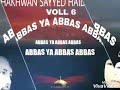 ABBAS YA ABBAS ABBAS