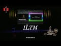 ILTM Arabia