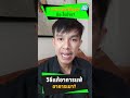 อาการ