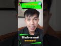 อาการ