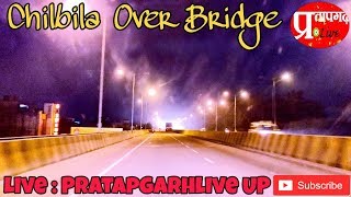 preview picture of video 'Chilbila Pratapgarh Over Bridge Full Video| चिलबिला प्रतापगढ़ ओवर ब्रिज वीडियो  - Live:Pratapgarh UP'