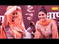 Sapna Dance Lala Lori लाला लोरी I Sapna Chaudhary I Sapna Live Performance Sapna Ent