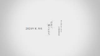 - カンザキイオリ のライブ配信
