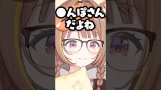 滑舌が怪しくコメント欄をザワつかせる千燈ゆうひwww【ぶいすぽ/切り抜き】