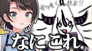 【ホロカ開封】引いたラプ様のカードのがヤバすぎて、ガチ困惑する大空スバルｗｗｗ【切り抜き/ラプラス・ダークネス】