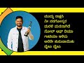 B Ajaneesh Loknath Kannada Hit Songs Muddu Rakshasi