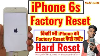 iPhone 6s Factory Reset in Hindi | Hard Reset iPhone 6s/ 6s Plus, SE, 6/ 6 / Plus, 5s Factory Reset