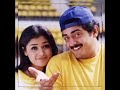 Tamil Best Bgm Vaali 1999
