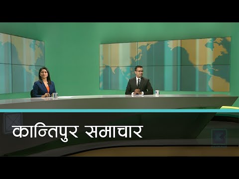 Kantipur Samachar | कान्तिपुर समाचार, ०२ बैशाख २०७८
