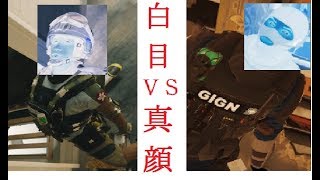 【R6S 面白動画】くだらないこと