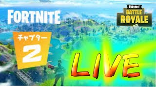 【フォートナイト】大群ラッシュクエストクリア目指して！