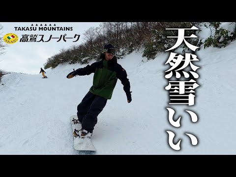 Video: 【高鷲スノーパーク】パウダーにワクワクしすぎて寝坊した男の末路…