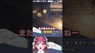 武器商人パパを守りたい初見プレイヤー【バイオRE4】 #ゲーム実況