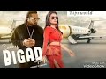 BABY BIGAD GAYI | HONEY SINGH | NEW SONG 2019