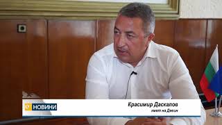 Нов гробищен парк строят в Девин, в него ще има и два храма - християнски и мюсюлмански