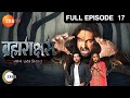क्या किया Aparajita ने Raina के खिलाफ? | Brahmarakshas | Episode 17 | Zee TV