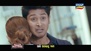 Blockbuster Tarang Matinee 13th June 2025 @ 3PM Tarang TV