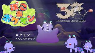 ※16時まで※   おいおい、今日中にぽこポケクリア出来るのかい！出来ないのかい!?どっちなんだい！！でーーーーーき！ない！(ﾔｹｸｿ)