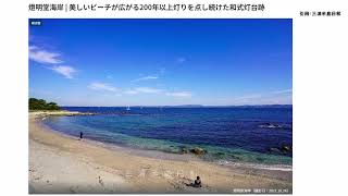 まったり雑談ラジオ　「カフェオレの話 ＆ いい海 行ってみたい！」