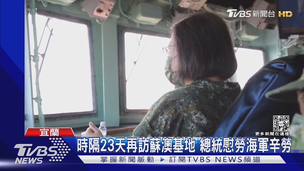 畫面首曝光!我海軍近距離監控054A型共艦