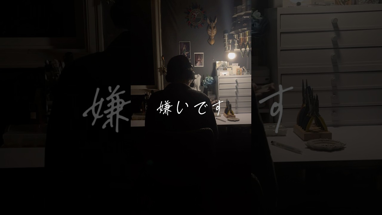 【ハンドメイド作家あるある？】資材の購入先は教えられません🙅‍♀️ #コメント返し