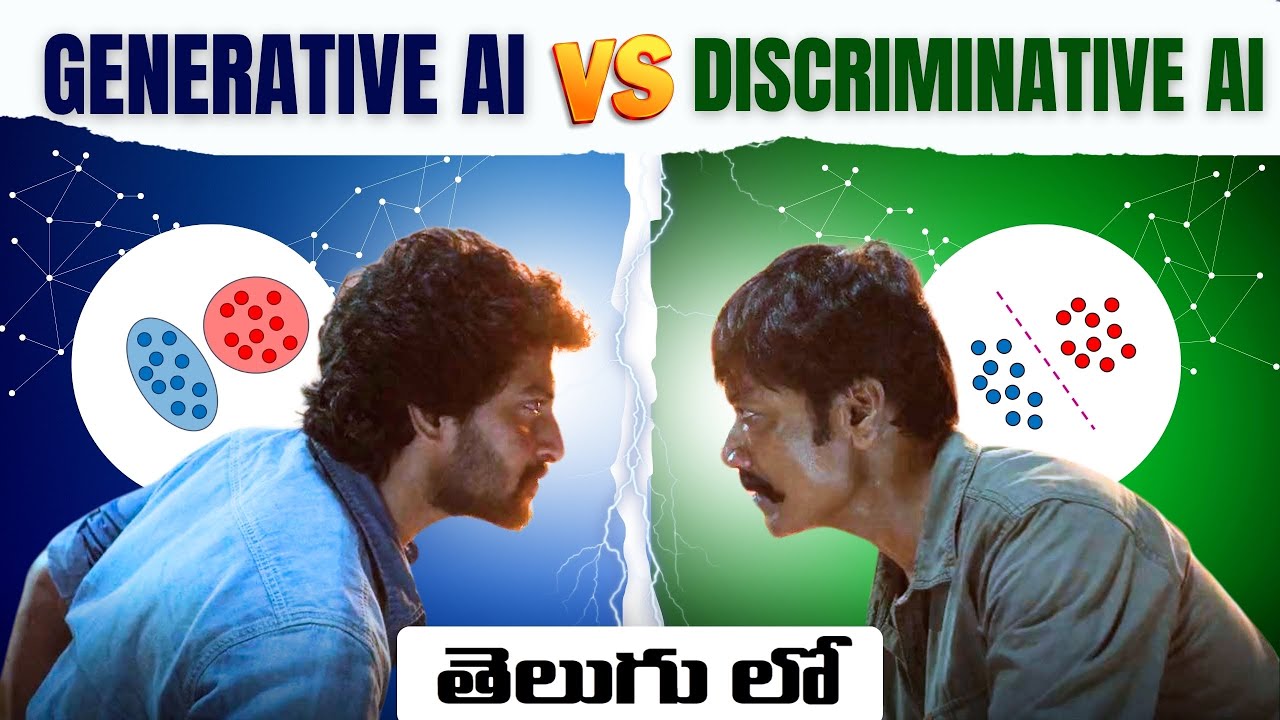 Difference Between Generative AI And Discriminative AI | Generative AI Tutorials Telugu