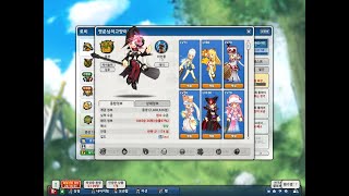 Download lagu [31-10-2021] Korean Lostsaga Rank #1 Ladder (Master) stats mp3
