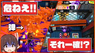 【スプラ3】アプデに釣られ帰ってきたゆっくり【ゆっくり実況】