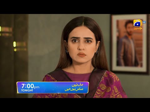 Maa Nahi Saas Hoon Main Episode 55 Promo | Tonight at 7:00 PM Only On Har Pal Geo