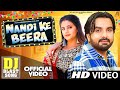Nandi Ke Beera Official Video Surender Romio Priya Soni Kanchan New Haryanvi Dj Song 2022