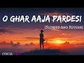 O Ghar Aaja Pardesi - Slowed And Reverb || #viral #aesthetic #music #lyrics