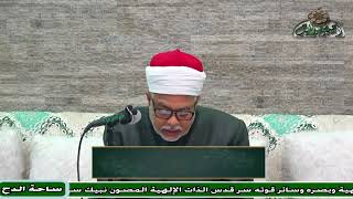 32-  د- عطية مصطفى . الصلاة الثالثة عشر (النفحات الأقدسية)  (ساحة الدح) (2023م)