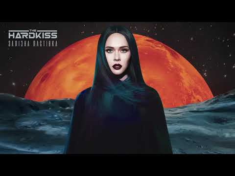 THE HARDKISS - Forever More (official audio)