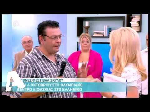 Ελένη 04/10/2013