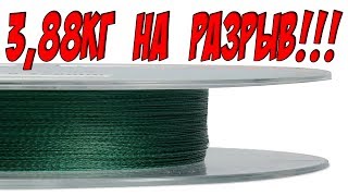Нить полиамидная крученая для рыболовов