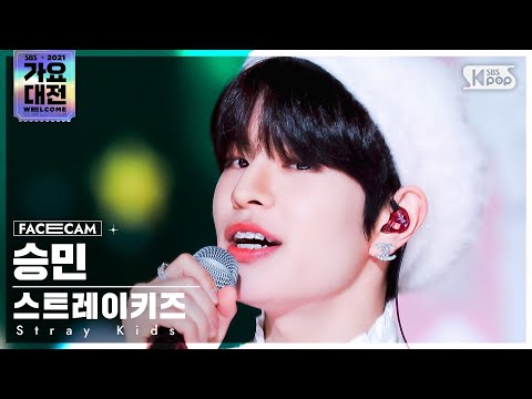 Seungmin - Merry Christman in Advance (IU Cover) - Gayo Daejeon 2021 SBS Gayo Daejeon