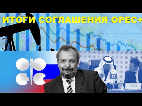 Кризис как возможность изменить структуру экономики страны. Нефтяная промышленность. #Марцинкевич
