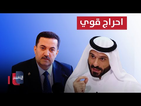 شاهد بالفيديو.. رسالة علي حاتم السليمان لـ "السوداني" بخصوص محافظة الأنبار