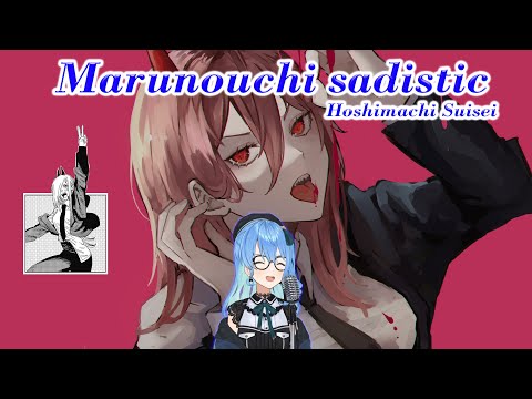 Marunouchi sadistic - Hoshimachi Suisei【Romaji Lyrics】