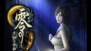 【ホラー】零月蝕の仮面をプレイするだけ